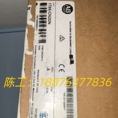 1788-CN2DN全新原装正品议价