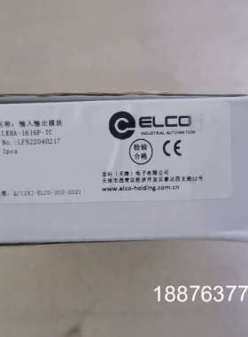宜科   LKHA-1616P-TC   全新正品机，功能完