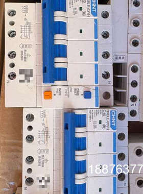 NXBLE-63YH塑壳断路器 63A 白色外壳蓝色手柄议价