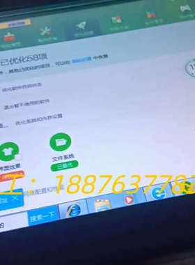 研华工控一体机PPC-3120-RAE，带4个串口（COM1议价