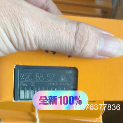 贝加莱 X20BB57  到货一些，有需要的联系议价
