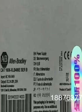 1606-XLB480E全新原装 未拆封 现货议价