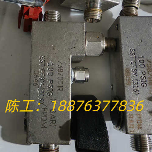 HOKE霍克水阀 7387001R。议价