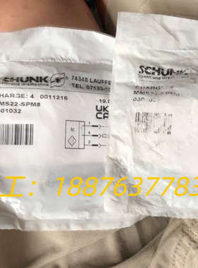 SCHUNK雄克MMS22-SPM8磁性开关一个包装破损 一议价