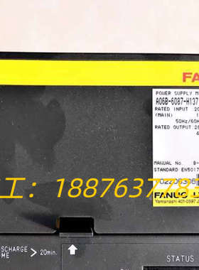 FANUC发那科电源模块A06B-6087-H137，几乎全议价