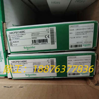 140CPS11420C  全新原装正品，仅封条拆开议价