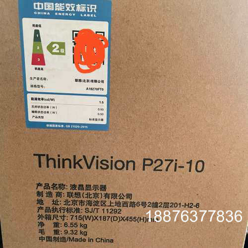 ThinkVision P27i-10，联想显示器，全新未使