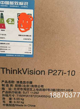 ThinkVision P27i-10，联想显示器，全新未使