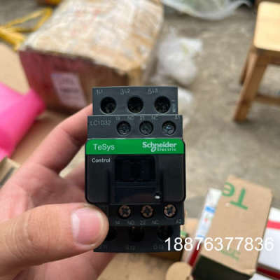 LC1D32M7C 接触器 全新带包装议价