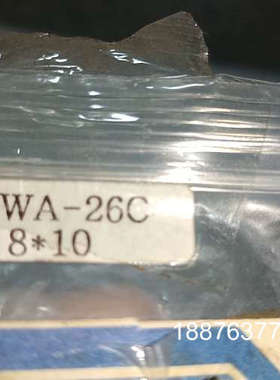全新韩国成一SDWA-26C-8*10膜片联轴器 仪价议价
