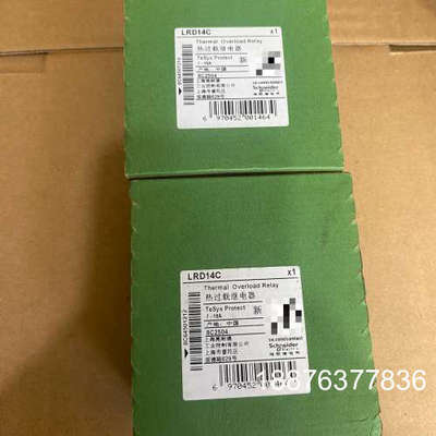 继电器，型号LRD14C,实物图拍摄，全新原装正品未开议价