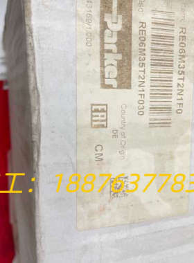 RE06M35T2N1F030比例溢流阀 派克原装正品 现货议价