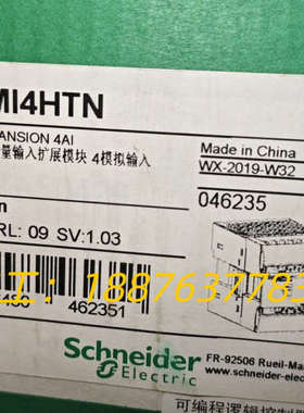 TM2AMI4HTN，2只，标价原装全新，Schneider议价