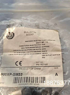 全新AB红色按钮指示灯800XP-P4N4，数量30个。还有议价