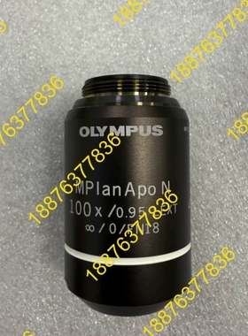 奥林巴斯MPlanApo N 100x/0.95 LEXT显 议价
