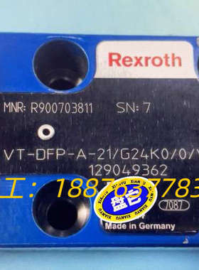 原装进口R900703811 VT-DFP-A-2X/G24议价