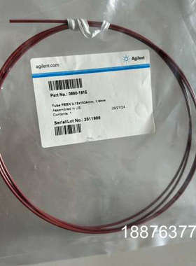 Agilent安捷伦红色管线0890-1915，PEEK，外