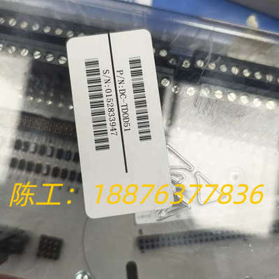 霍尼韦尔型号:DC-TDOD51底座模块，全新原装，带原厂标议价