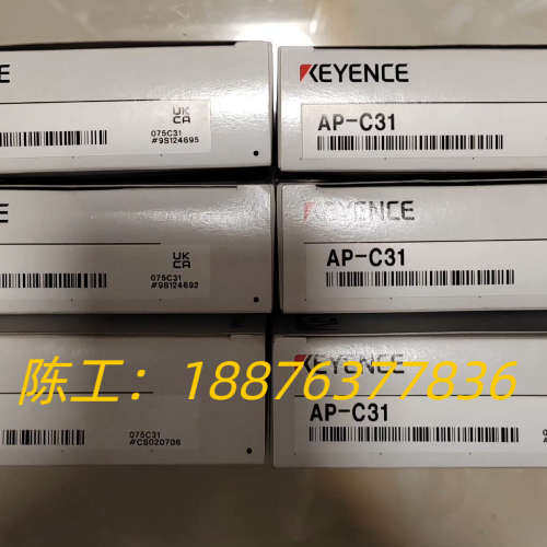 AP-C31基恩士全新传感器原装正品货销售，现货现发AP-C议价