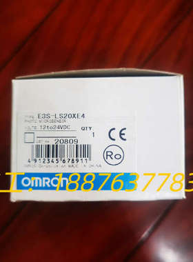 E3S-LS20XE4  旧货9成新 包装盒还在，标价包邮出议价
