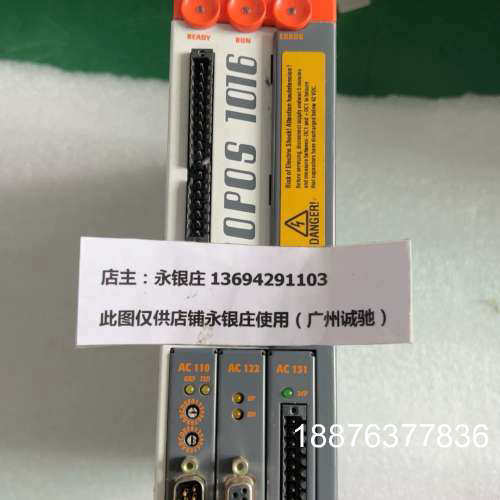 贝加莱驱动器 ACOPOS 8V1016.50-2 现货包好议价