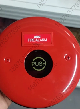 NDC手动火灾报警按钮，型号FS-4010，原装正品。 议价