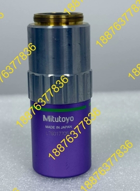 Mitutoyo三丰显微镜物镜 M Plan Apo NUV 议价