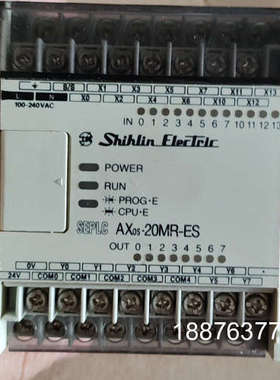 士林PLC控制器 AXOS-20MR-ES/UL 包好包邮外