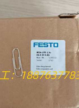 正品过滤减压阀529150议价