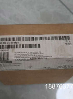 6ES7322-5HF00-0AB0  1台原装全新2016