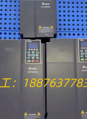 台达CP2000变频器  11KW、22KW  成色9成新左议价