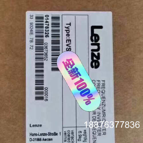 拍前询价！伦茨伺服驱动器EVS9321-ESV004伦茨伺服议价