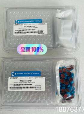 美国 wheaton225175色谱样品瓶 配套瓶盖 224议价