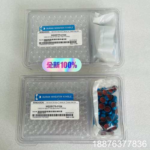 美国 wheaton225175色谱样品瓶 配套瓶盖 224议价