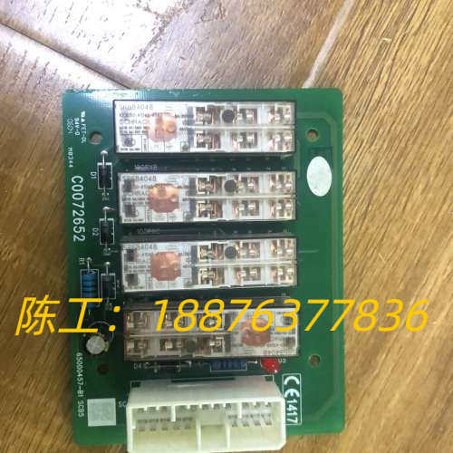 全新原装现货日立电梯配件控制柜继电器板65000457-b1议价