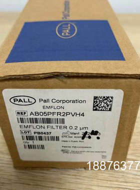 AB05PFR2PVH4 美国颇尔滤芯pall滤芯库存一台全