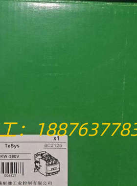 交流接触器LC1D80P7C，全新原装正品，线圈电压2议价