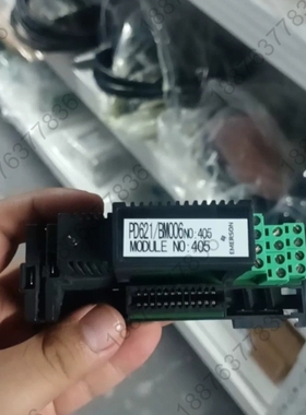 EMERSON阀控模块，型号PD621/BM006，模 议价