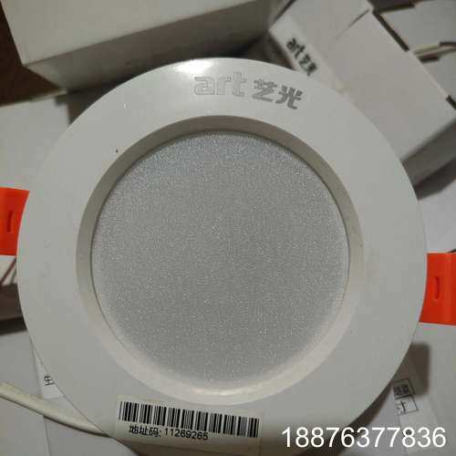 艺光消防应急照明灯,型号GB-ZFJC-E3W-S2030,议价