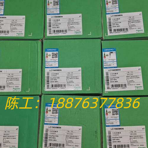 交流接触器LC1N65M5N,全新原装正品。，数量9台议价