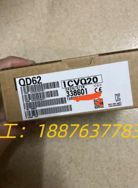 三菱QD62全新的，包装有点拆开了。议价