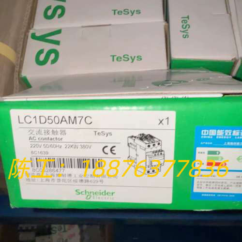 交流接触器LC1D50AM7C，全新原装正品。220V议价