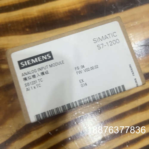 S7-1200模拟量输出模块，SB1231 TC，型号议价