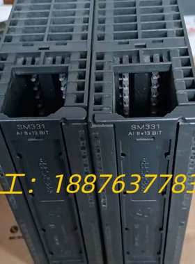SIMATIC S7模块 SM331 AI 8x13议价