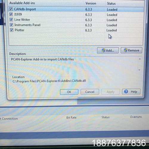 PCAN-Explorer 6 ，买PCAN硬件赠送议价