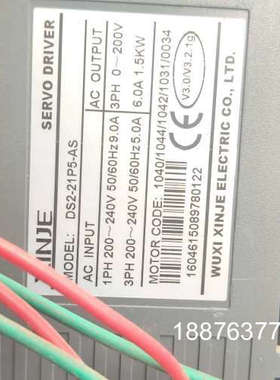 信捷DS2-21P5-AS  橙色不错！特价处理！议价