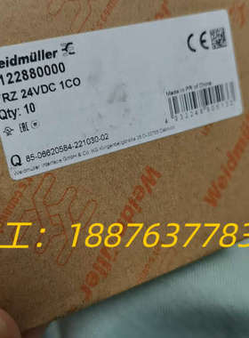 魏德米勒继电器TRZ24VDC1CO议价