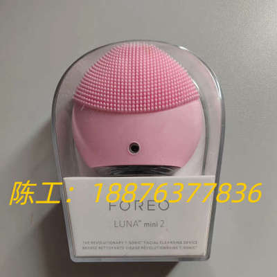 FOREO LUNA mini2露娜洁面仪，全新未拆封，玫红议价