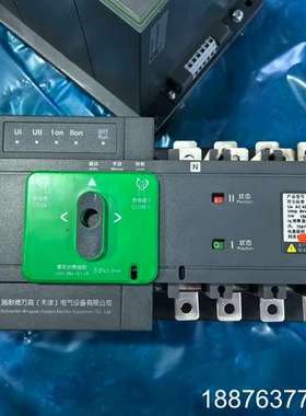 双电源WATSG160/4A CA01604 4P 1议价