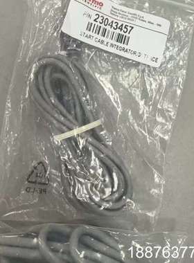 23043457 START CABLE INTEGRATO议价